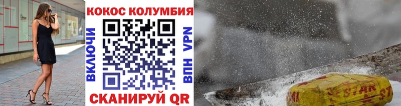 Где найти наркотики Пыть-Ях ГАШ  Cocaine  MEGA ссылка  Мефедрон  СК 