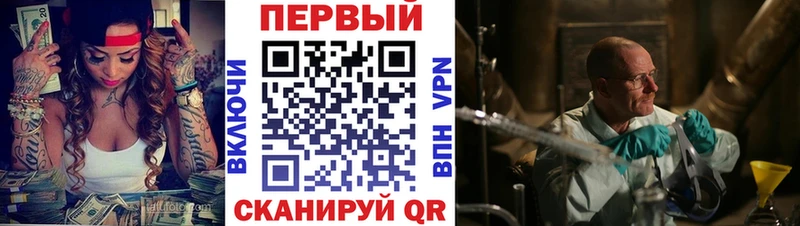 продажа наркотиков  Пыть-Ях  мега ONION  Амфетамин VHQ 