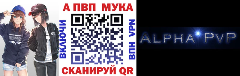Alfa_PVP СК КРИС  цена наркотик  Пыть-Ях 