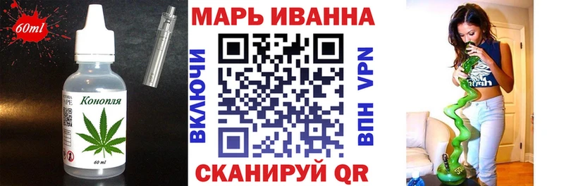 Cannafood конопля  Пыть-Ях 