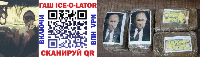 OMG ссылка Пыть-Ях маркетплейс как зайти Гашиш хэш