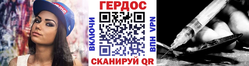 купить   Пыть-Ях  ГЕРОИН Heroin 