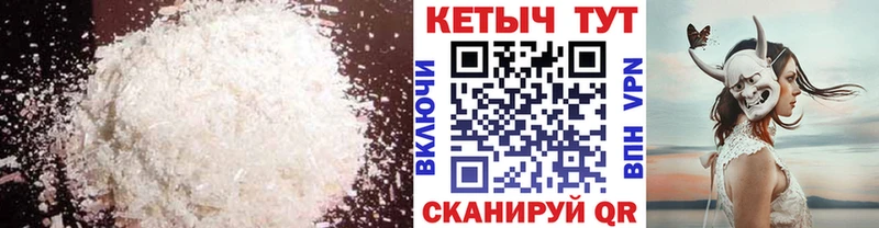 Кетамин ketamine Пыть-Ях