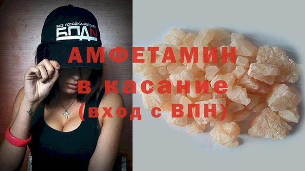 кокаин VHQ Арсеньев