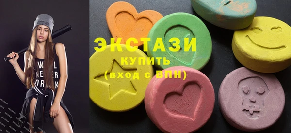 кокаин VHQ Арсеньев