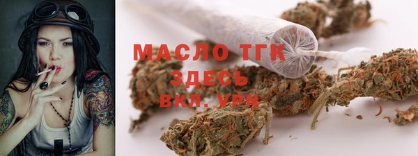 кокаин VHQ Арсеньев