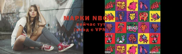 jwh Аркадак