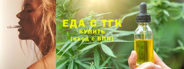 кокаин VHQ Арсеньев
