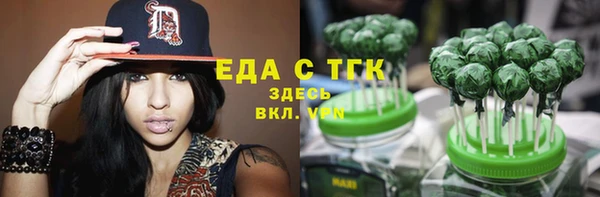 соль курить ск Армянск