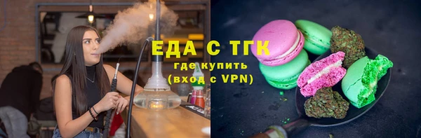 jwh Аркадак