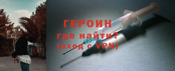 кокаин VHQ Арсеньев
