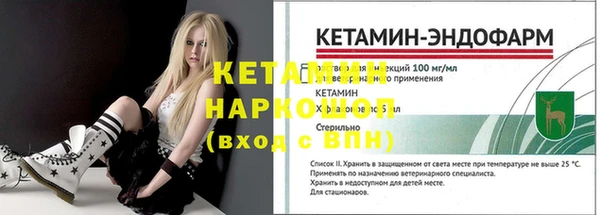 соль курить ск Армянск