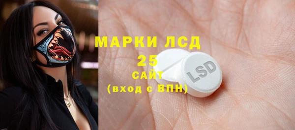 кокаин VHQ Арсеньев