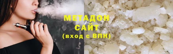 кокаин VHQ Арсеньев