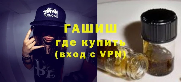 кокаин VHQ Арсеньев