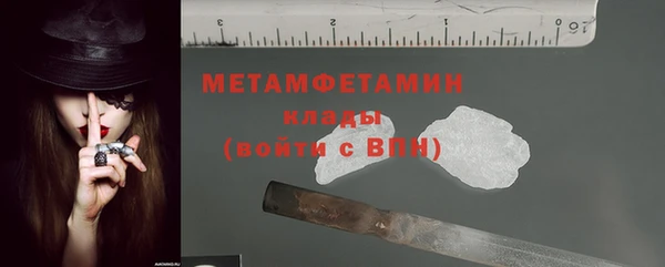 соль курить ск Армянск