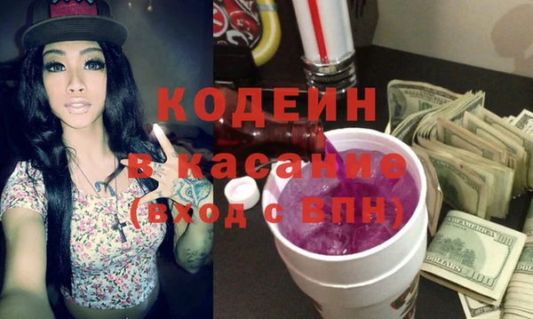 соль курить ск Армянск