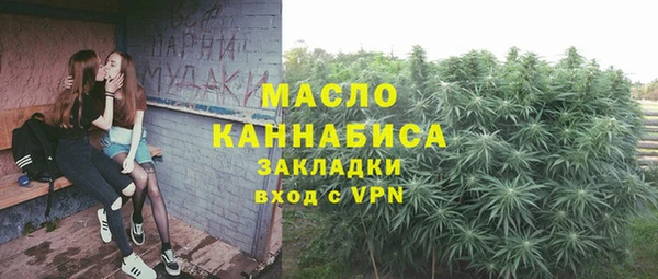 кокаин VHQ Арсеньев
