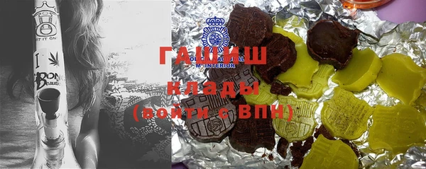 кокаин VHQ Арсеньев