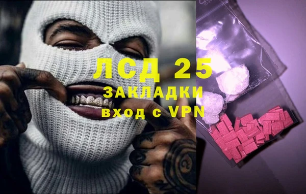 соль курить ск Армянск