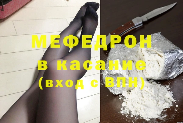jwh Аркадак