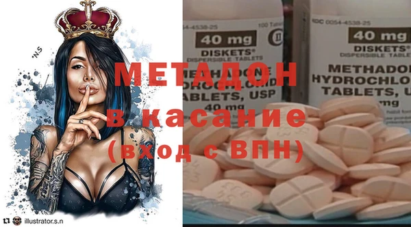 кокаин VHQ Арсеньев