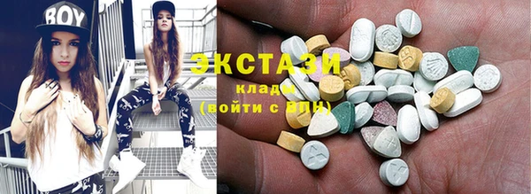 соль курить ск Армянск