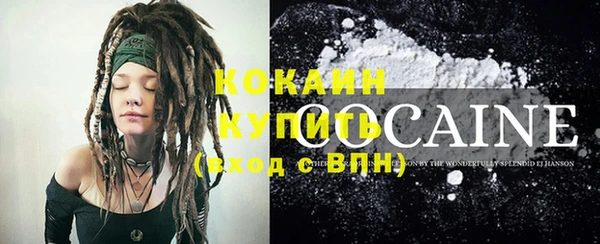 соль курить ск Армянск