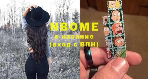 jwh Аркадак