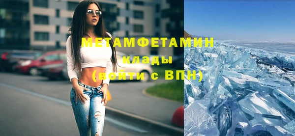 соль курить ск Армянск