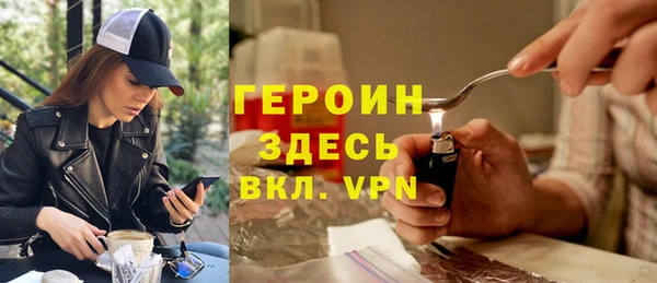 кокаин VHQ Арсеньев