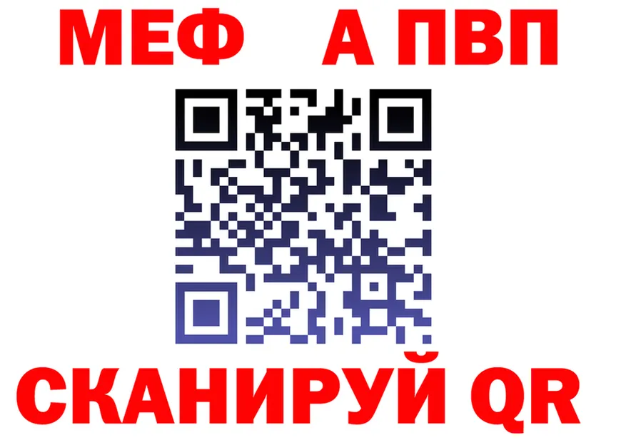 Меф мука как войти площадка hydra Пыть-Ях