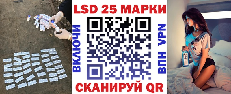 ЛСД экстази кислота Пыть-Ях