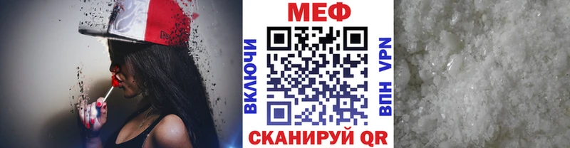 МЕФ кристаллы  сколько стоит  Пыть-Ях 