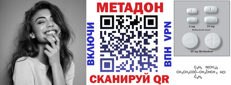МЕТАДОН мёд  Пыть-Ях 