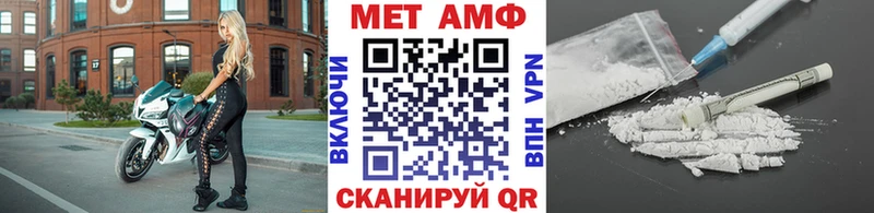 Первитин винт Пыть-Ях